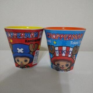 【地域限定】ワンピース(チョッパー)メラミンカップの画像