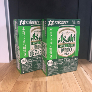アサヒ　スタイルフリー