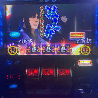バジリスク絆