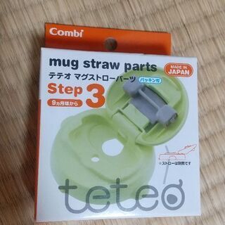 新品です