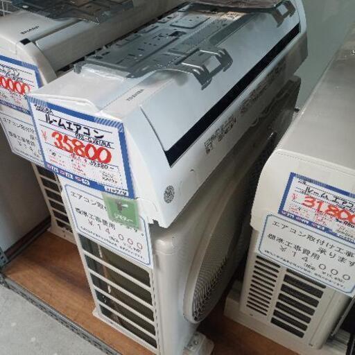 エアコンRAS-G281M東芝20年製冷房8〜12畳用暖房8〜10畳用
