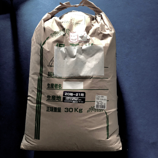 ⭐️ラスト１／2⭐️令和２年福島産コシヒカリ 30kg