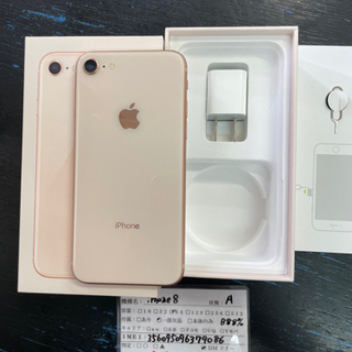 Apple 美品 シムフリー iPhone8 64GB ゴールド...