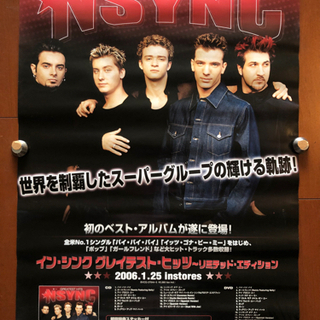 'N SYNCインシンク  販促ポスター