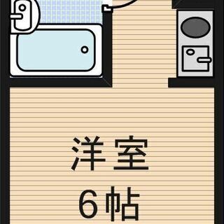 No134KN😊🍀敷金•礼金無し🍀😊１K❗️