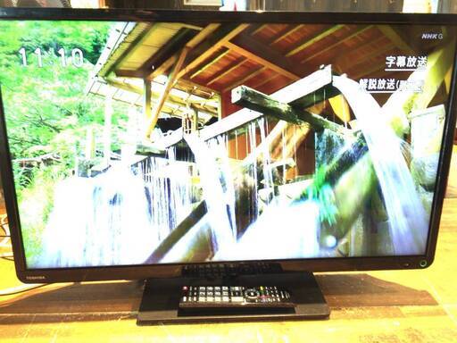 ■14■東芝 レグザ 32S8 リモコン付き 2014年製 液晶テレビ TV 32型 TOSHIBA REGZA