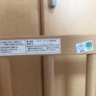 IKEAベビーベッドの画像