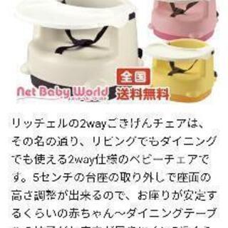 【決定】ベビーチェアー中古品【女性の方のみ限定お取り引き、大きい商品なので配送はNGです。プロフィール見てからの取り引きお願いします】　の画像