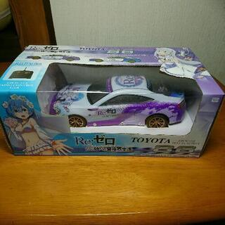 Re:ゼロ  【ラジコンカー】