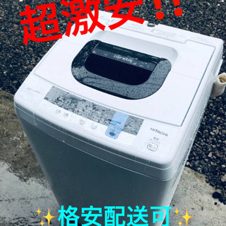 ET578番⭐️日立電気洗濯機⭐️ 2019年式