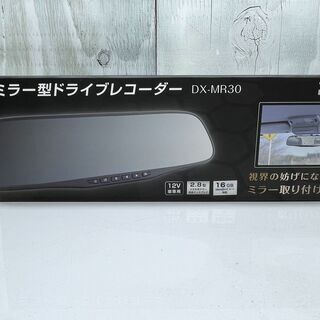 【愛品館八千代店】DIXIA ミラー型 ディスプレイ搭載 ドライ...