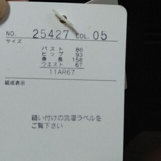 黒スーツ　未使用の画像