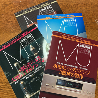 MJ 無線と実績の画像