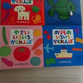 楽しい 絵本 子ども