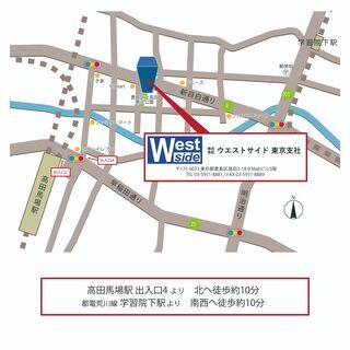 お掃除サポートスタッフ（女性スタッフ活躍中）週2日～OK