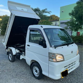 コミコミ価格！低走行！H17年ハイゼット極東ダンプ！4WD！軽ダンプ！