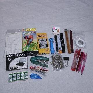 お取り引き中【無料】文房具