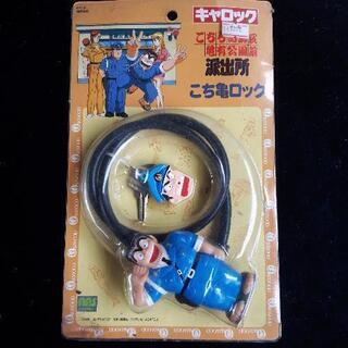 ワイヤー錠