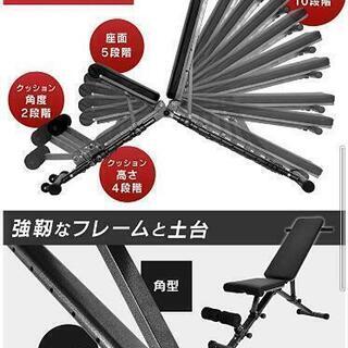 【取引中】アジャスタブルベンチ トレーニングベンチの画像
