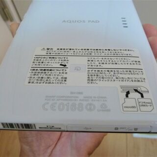 ★超美品 AQUOS PAD SH-08E 7インチタブレット 防水 フルセグ ホワイト docomo 超美品(保護フィルムも剥がしておりません)の画像