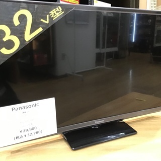 【トレファク神戸新長田】Panasonicの32インチ液晶テレビです！！！【取りに来れる方限定】