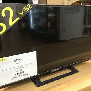 兵庫県のSONY 液晶テレビ 家電の中古が安い!激安で譲ります 兵庫県のSONY 液晶テレビ 家電の中古が安い!激安で譲ります