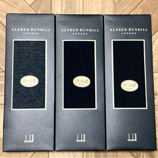 dunhill ダンヒル ソックスセット