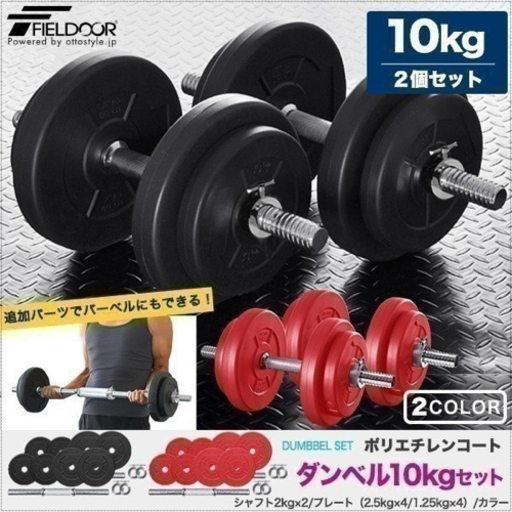 【引取限定】筋トレグッズまとめ売り(ベンチ、ハーフラック、バーベル、ダンベル)