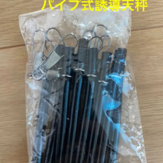 誘導天秤
