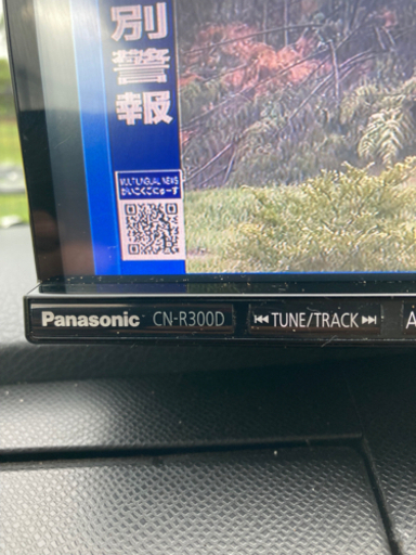 ストラーダナビ