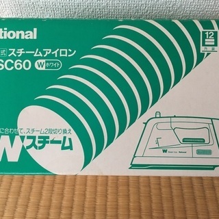 アイロン＆台の画像