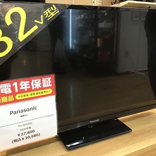 【トレファク神戸新長田】Panasonicの32インチ2019年製LED液晶テレビです!!【取りに来れる方限定】 トレファク神戸新長田】Panasonicの32インチ2019年製LED液晶