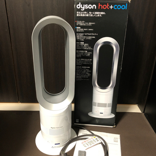 AM05 hot&cool ホット&クール ダイソン ホワイト