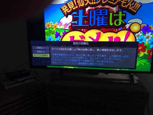 東芝REGZA  50Z10X 液晶テレビ