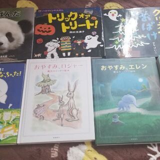 絵本7冊