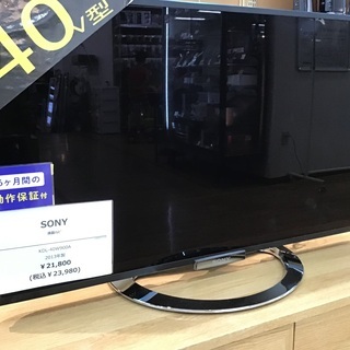 兵庫県のSONY 液晶テレビ 家電の中古が安い！激安で譲ります