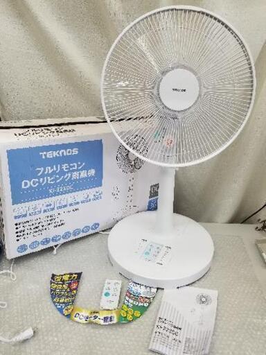 2449 ＤＣ扇風機　ブラシレス　タイマー　リモコン　風量6段階切替静か省エネ