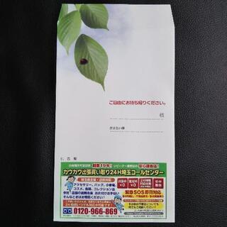 お盆期間･8月は買い取り強化月間中で営業してます！m(_ _)m...