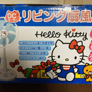 ハローキティ DC扇風機