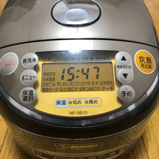 象印　圧力IH炊飯ジャー NP-NB10型 5.5合炊き