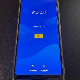 SHARP AQUOS sence4 lite ライトカッパー