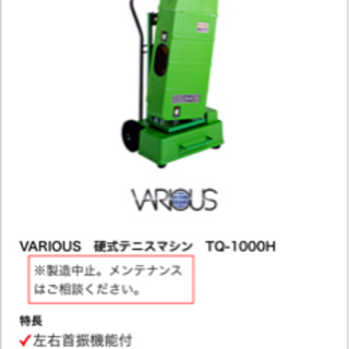 野球の練習などにどうですかぁ^o^