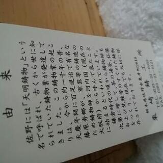 天明鋳物花瓶の画像