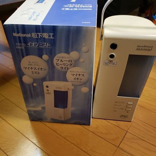 加湿器