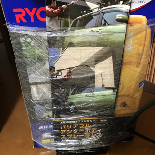 再投稿・リョービ　RYOBI 高圧洗浄機の画像