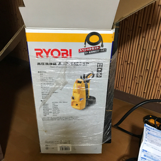 再投稿・リョービ　RYOBI 高圧洗浄機