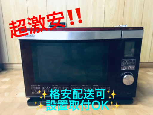 ET587番⭐️SHARPウォーターオーブン⭐️