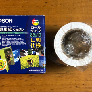 EPSON 写真用紙〈光沢〉ロールタイプの画像