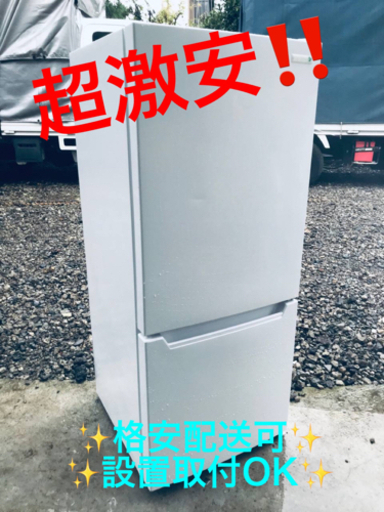 ET589番⭐️ヤマダ電機ノンフロン冷凍冷蔵庫⭐️2018年式⭐️