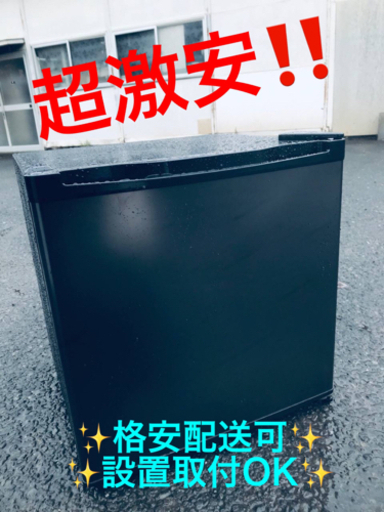 ET591番⭐️maxzen1ドア冷蔵庫⭐️ 2020年式